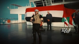 موزیک ویدئوی یمنی معرکه الفتح الموعود - طوفان الاقصی