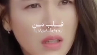 میکس سریال کره ای سقوط بر روی تو