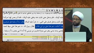 حدیث اخوت فضیلتی بی نظیر برای امیرالمومنین که جون میده برای انتشار