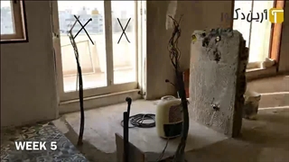 بازسازی خانه