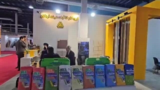 نمایشگاه بین‌المللی کاشی سرامیک تهران