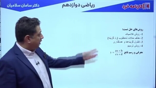 بهترین آموزشگاه های شمال تهران