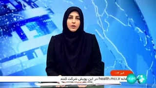 اخبار نیمروزی - دو‌شنبه 25 دی 1402