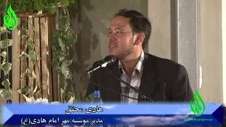 همایش سفیران مهربانی ۷ شهریور1393 -صحبت های آقای محقق در رابطه با کارهای خیر