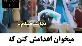 نجات دادن فقد به سبک اینا
