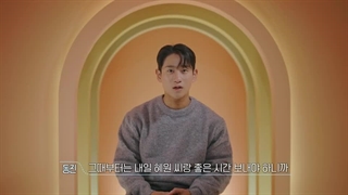 قسمت 4 برنامه گذرگاه عشق فصل3 (Transit Love) با زیرنویس فارسی