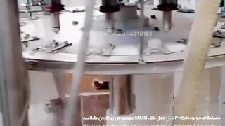 دستگاه مونو بلاک ۴ نازل 09157100071