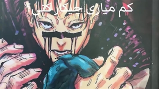 پیشنهاد برا اوتاکو ها