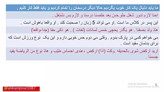 آموزش کامل زبان زبان عربی عراقی ، خلیجی (خوزستانی)