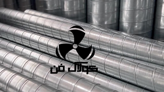 خرید کانال اسپیرال گالوانیزه در قشم 09177002700