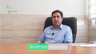 درمان ساییدگی فک. دکتر امیر علی اورندی فوق تخصص درد کلینیک مهرگان