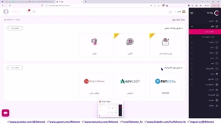 آموزش شارژ ریالی تاپ چنج - مراحل واریز ریال به تاپ چنج [TC PAY] چیست؟  ویدیو 70
