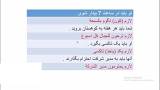 آموزش  مکالمه  عربی عراقی ، خلیجی (خوزستانی) گوته با استاد ۱۰ زبانه