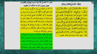 جایگاه اجتماعی و حکومتی عبدالله بن عمر چگونه بود ؟