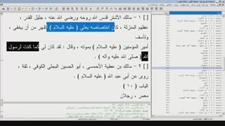 آیا مالک اشتر در برابر امیرالمومنین علی علیه السلام خودسر و نا فرمان بود ؟ - شرح حال مالک اشتر