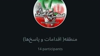 14021027: نگاه به وقایع منطقه