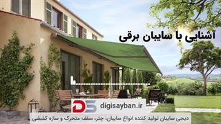 چرا باید نصب سایبان برای شما اهمیت داشته باشد؟