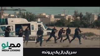 سریال راز یک پرونده فول قسمت ها-480p