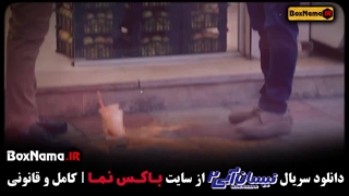 دانلود سریال نیسان آبی قسمت ۶ ششم (یکتا ناصر - بهناز جعفری) تزریق بوتاکس