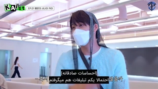 تماشای قسمت اول KAIst کای با زیرنویس فارسی چسبیده