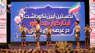 مراسم گرامیداشت ایثارگران مدال‌آور جهانی و بین المللی ورزشی «چکاد پهلوانی»