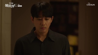 سریال کره ای پایان خوش من قسمت 07 با زیرنویس فارسی (لینک دانلود در توضیحات) /My Happy Ending 2023