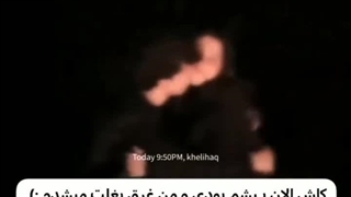 کاش الان پیشم بودی....