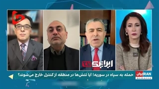 14021101: از اعلام طرفداری از سرنگونی و براندازی تا اذعان به قدرت‌ ایران در منطقه