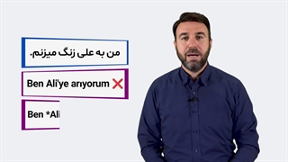 حروف اضافه در زبان ترکی استانبولی