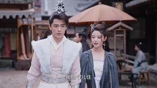 سریال چینی Till the End of the Moon قسمت 6