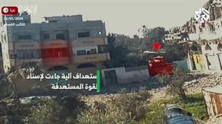 14021101: شکار نیروها و تجهیزات زرهی دشمن اسرائیلی توسط نیروهای القسام