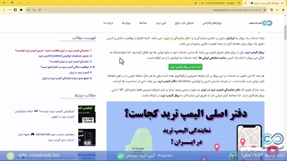 نمایندگی الیمپ ترید در ایران! - الیمپ ترید در کدام کشور است؟ - [شماره 101]