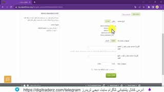 حساب سنتی در آلپاری - افتتاح حساب نانو در آلپاری - ویدیو 02-19