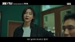 انتشار تیزر جدید سریال پولدار مقابل پلیس