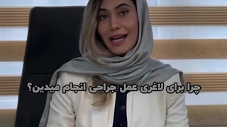 معجزه لاغری