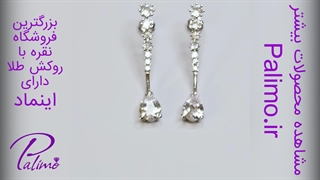 گوشواره جواهر آویز کد E2097
