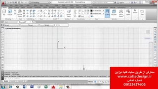 آموزش رایگان اتوکد صنعتی