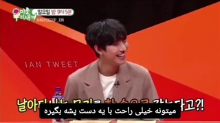 استعداد هیوسوپ !