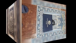 تولید و پخش سجاده نماز