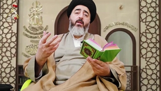 درس تفسیر قرآن کریم