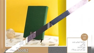 سالنامه_۱۴۰۳