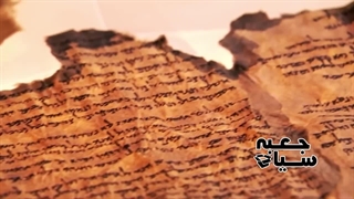 حضرت ادریس  حقیقت یا دروغ؟