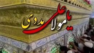 خاک پای حیدرم...