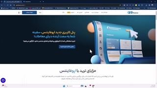 آموزش واریز و برداشت در اوپوفایننس (واریز و برداشت اوپو فارکس) - [شماره 108]