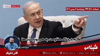 14021104: حمله آمریکا به مقاومت عراق / مقاومت: از امروز کشتی های اسرائیل در مدیترانه را میزنیم