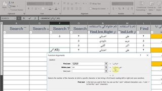 آموزش اکسل الغدیر-سطح متوسطه-جلسه 04-14021104