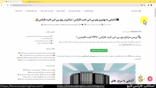 بررسی vps لایت فارکس - VPS لایت فایننس {ویدیو شماره 66}