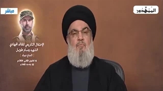 کلمة سماحة السید حسن نصرالله فی اسبوع القائد الحاج وسام الطویل | 14-1-2024