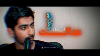 مردمی که به دنبال عدالت جهانی اند کجا باید اون رو پیدا کنند؟!...جواد هژبری