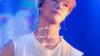 تولدت مبارک استریا الهه ستارگان ((: